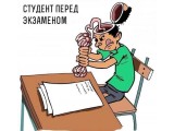 Диплом на заказ в Кемерово