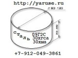 Круг сталь 20Х ГОСТ 2590-2006 круг горячекатаный диаметр от 10мм до 330мм http://yaruse. ru/subproducts/show/ id/43