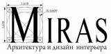 Miras, студия дизайна интерьера и архитектуры