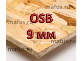 OSB-3 2500х1250х9мм (ОСБ, ОСП) - Кроношпан форматы: 2440х1220, 2500х1250, 2800х1250 толщины: 6,8,9,12,15,18,22,25