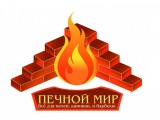 Печной мир