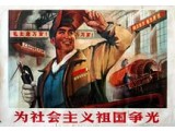 Прессы, станки, оборудование из Китая