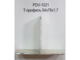 Т-профиль 76/54/1.7 Алюминиевые системы вентилируемых фасадов «DokSal»