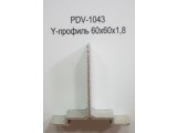 Y-профиль 60/60/1.8 Алюминиевые системы вентилируемых фасадов «DokSal»